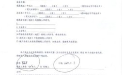 “个人税收居民身份声明文件”是什么意思?与老百姓有什么关系？（单位纳税送的个人户口）