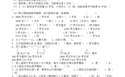 一年级数学单位名称怎么填？（找一找单位 1 填在括号里）