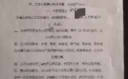 公司办营业执照时房产证与法人不符怎么办？法人与单位房屋租赁合同