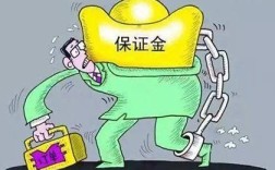 公开招标投标人投标保证金未从基本帐户转出可以废标吗？（投标保证金单位基本户）