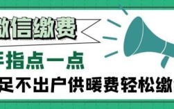 单位漏报工人的暖气费谁承担责任？个人交了供暖费 告单位不给报销