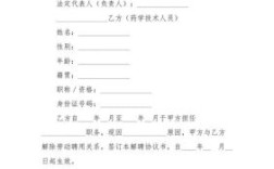 事业单位清退合同制人员给补偿吗？（事业单位 解聘合同后的补??）