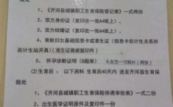 单位缴纳生育保险为什么没有生育津贴？（单位不支付生育保险报销费用吗）