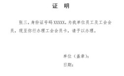 2021办理邮政银行卡为什么要工作证明？信用卡单位证明单位有责任吗