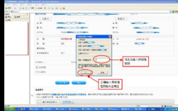 员工的报销网银备注怎么填？单位报销写申请怎么写