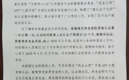 公安局不给办理退休起诉法院能受理吗？退休职工起诉单位吗