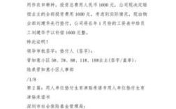 河南农村信用社垫付是什么意思？（河南省工伤医疗费单位垫付）