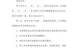 劳动合同由厂务解除还是劳动局？劳动者怎么与用人单位解除合同