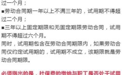 事业单位临时工工作20年，未签订劳动合同，未缴纳社保。身体原因想辞职，怎样维护自己的合法权益？（临时工登记表事业单位）