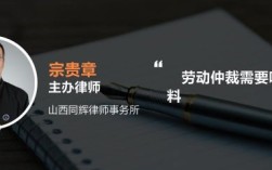 劳动仲裁写错了开庭可以补吗？劳动仲裁遗漏用工单位诉讼时