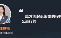 我是第三者，原配起诉离婚，要求我出庭，我该怎么办？（离婚去单位闹）