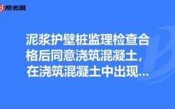 砼出现质量问题追究哪个部门责任？施工单位起诉监理单位