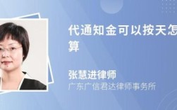 一个月的代发通知金是强制规定吗？单位裁员 代通知金