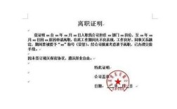 没有离职证明hr会知道怎么回事吗？（新单位会查离职证明的真伪吗）