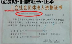 工会法人是社团法人么？工会法人应该是单位法人吗