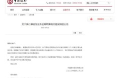 客户存现金到我公司账户，中国银行有回单给我们吗？如果没有，我应该如何入账？朋友从我单位上过账怎么操作