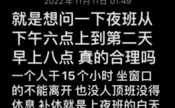 我单位有七个人，上四天休息一天，要有两个人上夜班，白班三人，休息两人，如何排班？值夜班单位一个人