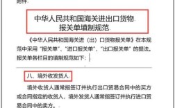 快递快速通关能否对外付汇？（收货单位可以用报关单付汇吗）