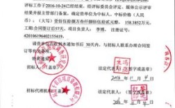 中标通知书发出后30天未签合同如何处理？中标单位逾期未与业主签合同