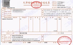 公司名称更改了，在电脑上开发票怎样更换新公司名称？（单位名更改证明怎么写）