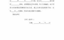 离职后，单位会给开工作证明和离职证明吗？辞职后需要单位开哪些证明吗