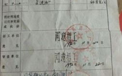 档案里没有招工表，原单位出证明能办退休吗？（到了退休年龄单位没给办理退休金吗）