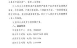 公租房合同为什么要单位签章？单位与单位签订公租房协议