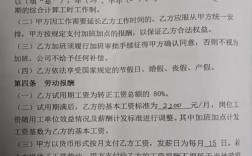 劳动合同从入职日起算还是转正？在单位里签了合同就是转正吗