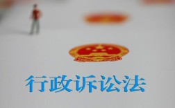 政府办公室有行政执法权吗？对事业单位提起行政诉讼吗