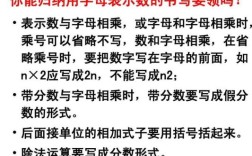 带有字母的式子什么时候带单位？（单位需要加括号吗）