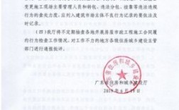 请问市政工程管理处属于事业单位还是公务员？事业单位与施工合同