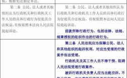 2015年行政诉讼法全文？单位量刑标准2015