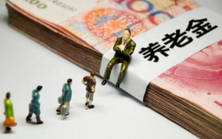 2017年退休的中人养老金是多少？2017年事业单位涨薪