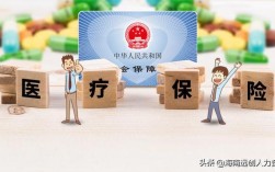 公务员医保卡怎么办理?公务员医保卡怎么办理？单位交医保卡怎么办理