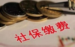 为什么公司死活都不愿意给我补缴社保？用人单位拒绝为职工缴纳社保