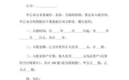 企业要求员工入股合法吗？单位要求入股合理吗