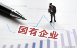 什么是国家机关、国有企业、事业单位?地位咋样，有什么区别？个人意志与单位意志