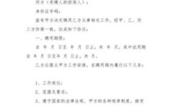 周结临时工需要签合同吗？单位聘用临时工需要签协议吗