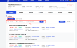 怎么查询中标单位？（如何查询中标单位）