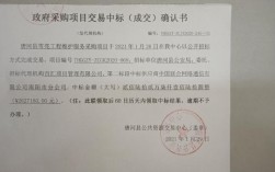 招标公司招标后，因甲方意见不一致，导致招标后近三个月不给予公示，保证金一直压在招标公司，不予退回？投标单位投诉招标代理