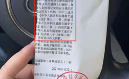 新疆喀什禁摩吗？新疆酒驾通知单位吗