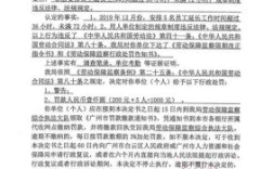 劳动监察大队对未给员工交纳社会保险的单位如何罚款？单位不缴纳社保的处罚