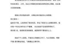 公司辞退员工让员工写辞职报告，如果写了有什么后果？单位申请辞退员工报告