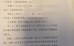 公证处是什么性质的单位？（单位的房可以公正吗）