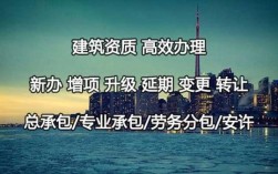 施工总承包企业能承接劳务分包工程吗？施工单位能否劳务分包