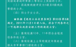 士官转业选城投公司好吗？转业士官去哪个单位好