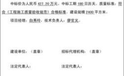 工程款必须支付给中标公司吗？施工现场的人不是中标单位的人