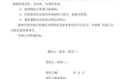 为什么要授权委托书？单位推荐委托代理