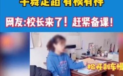 教师开车撞死1人怎么处理？教师肇事犯罪与单位