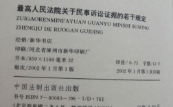 法官可以协助当事人取证吗？有关单位协助法院的规定